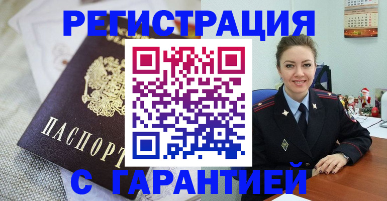 регистрация для дет. сада в Острогожске