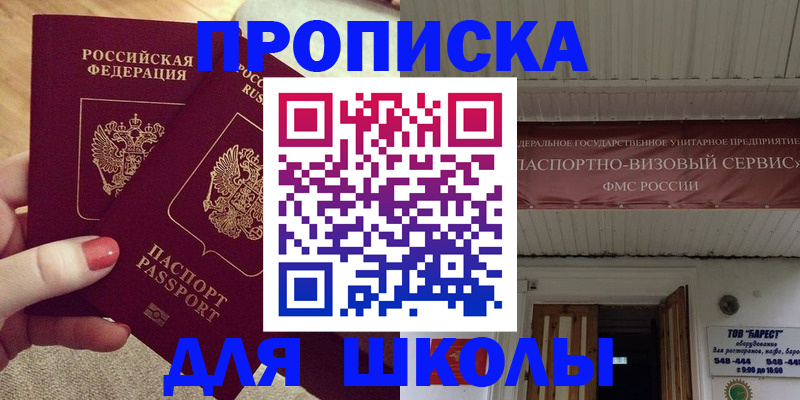регистрация для дет. сада в Острогожске
